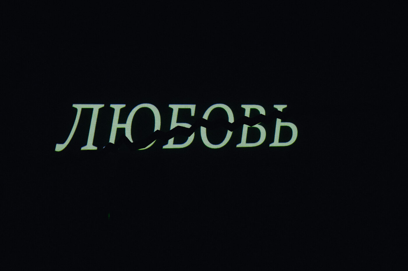 ИОВ:материал — кадр 2